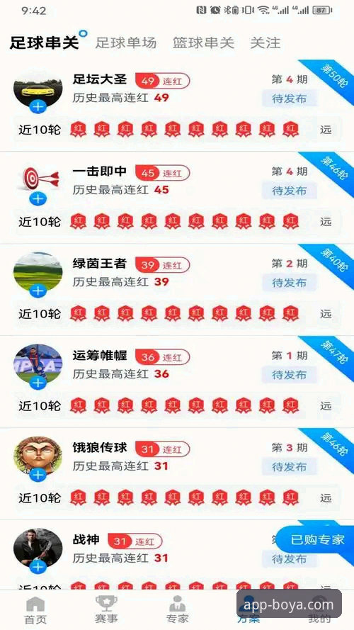 博亚娱乐下载安装 博亚娱乐平台全面评测:从下载安装到沉浸体验的一站式指南