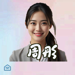周彤